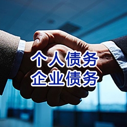 绥滨追债公司