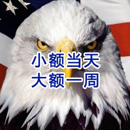 绥滨要账公司